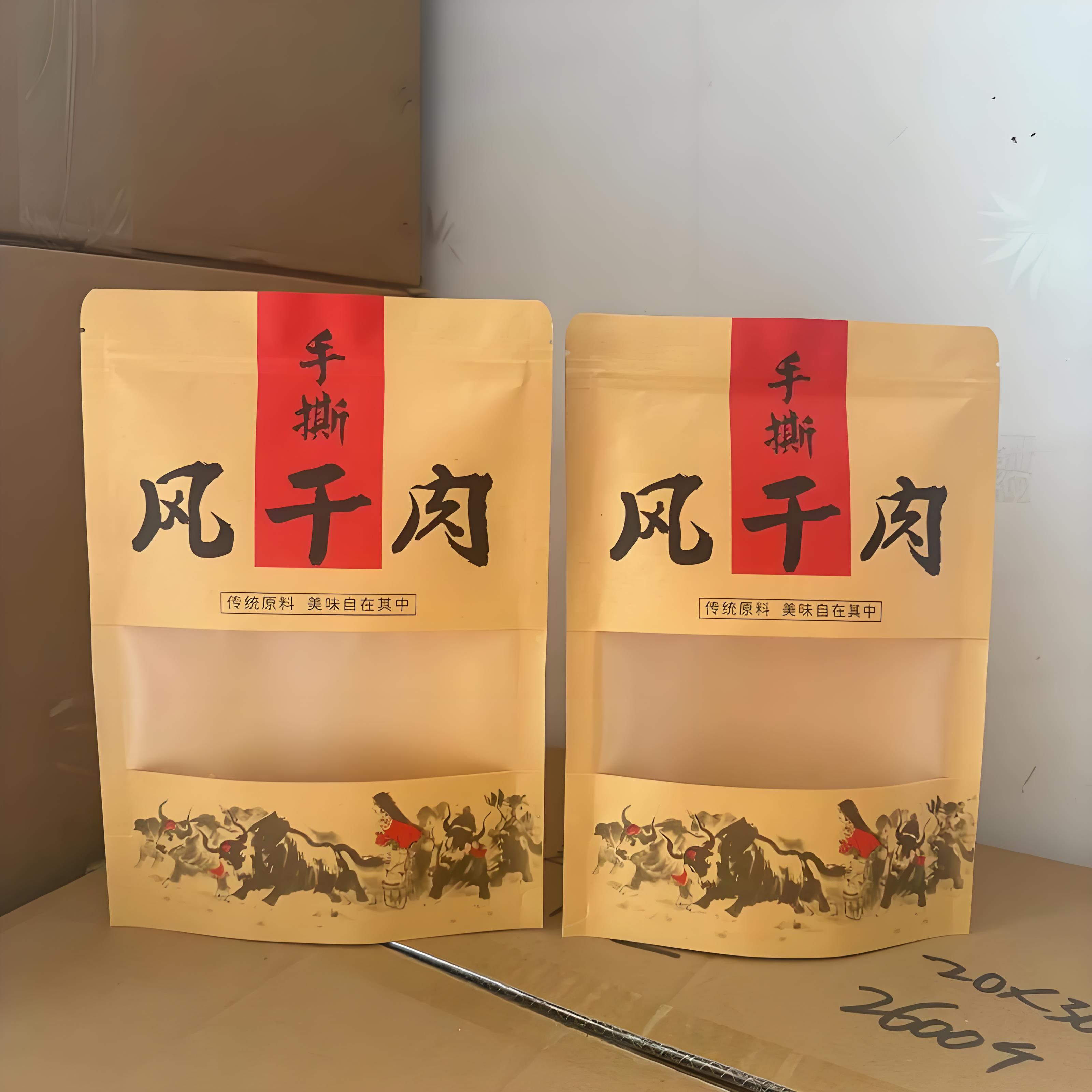 西安市真空袋牛皮纸袋 - 排名